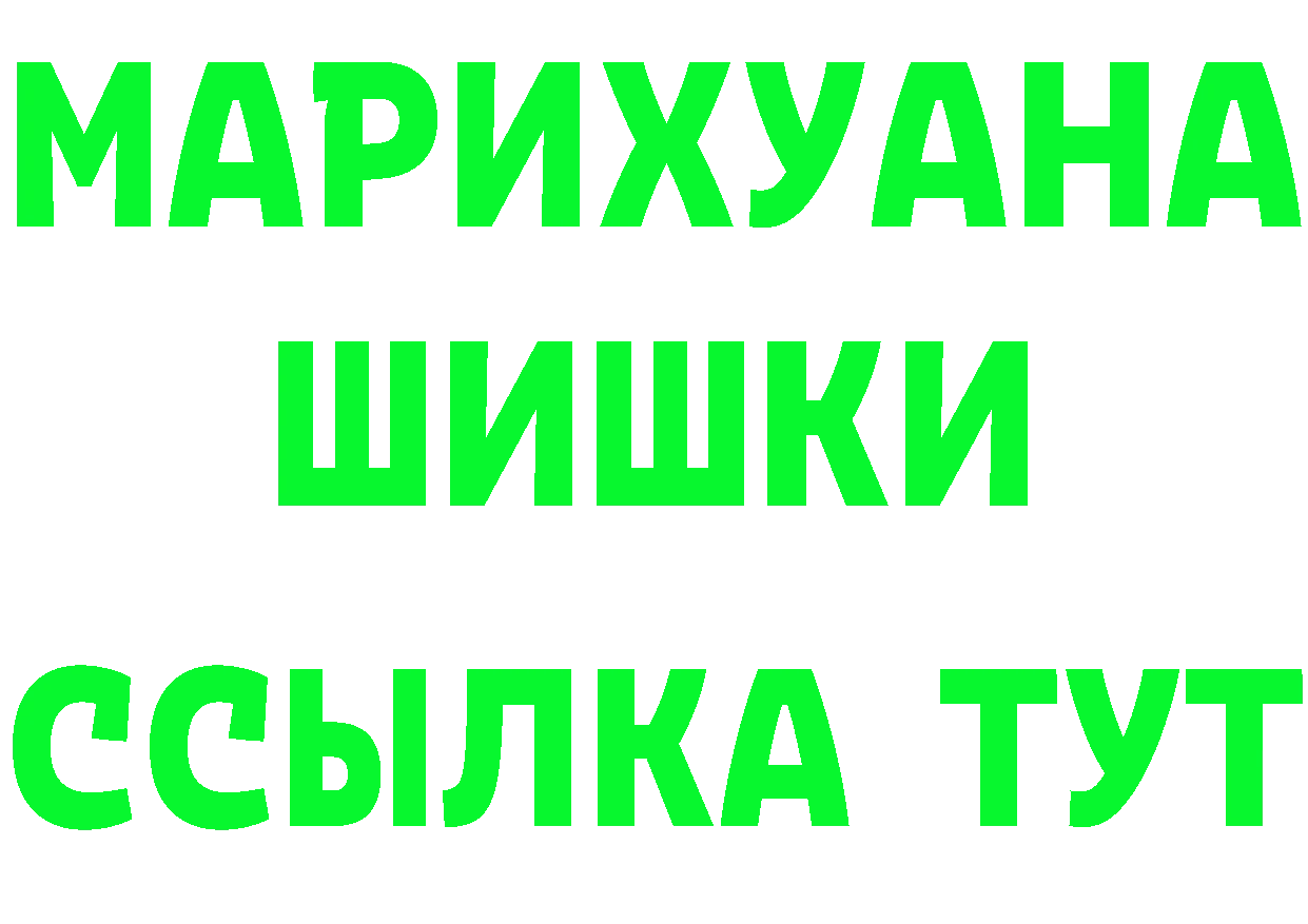 ГАШ Изолятор ТОР площадка блэк спрут Бокситогорск